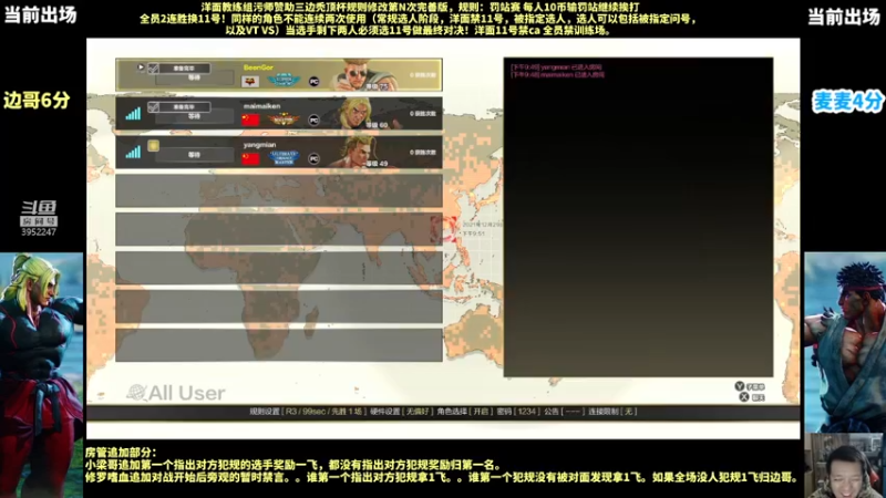 【2021-12-29 21点场】边哥BeenGor：明天上午9点开始直播兽道4！今晚三边