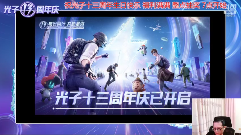 【2021-12-30 21点场】武老三丶：恐惧之间天花板只玩屠边