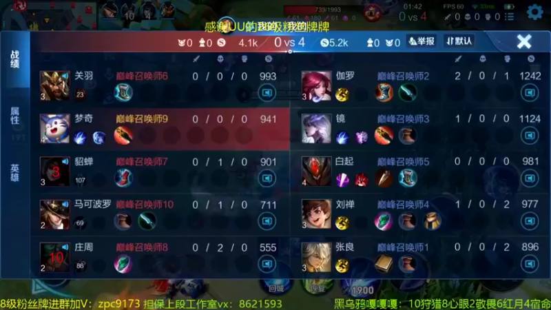 【2021-12-30 23点场】青鸾少年云天河：世界级梦奇，三爪子一脆皮!