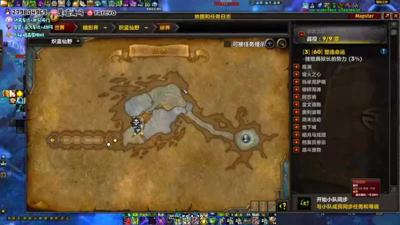 【2021-12-30 23点场】馆长尽力了：rare 硬扛邪恶箭矢的人