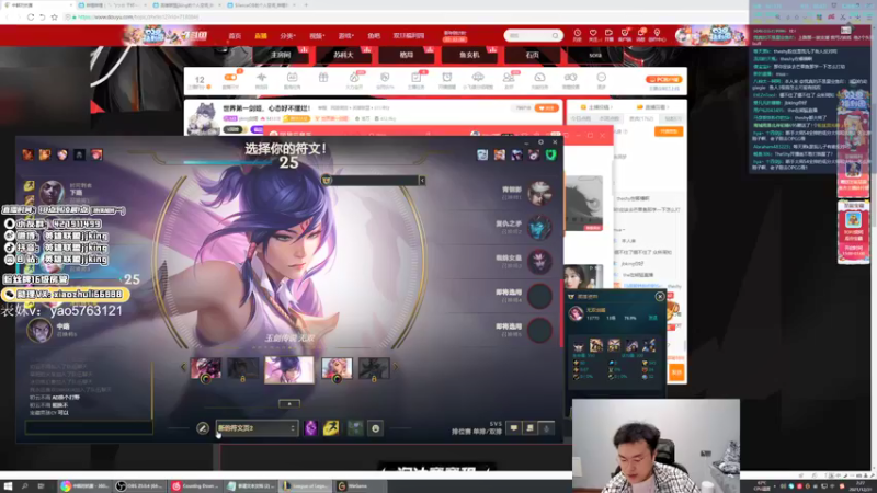 【2021-12-31 01点场】jjking剑姬：世界第一剑姬，今天双倍亲密度