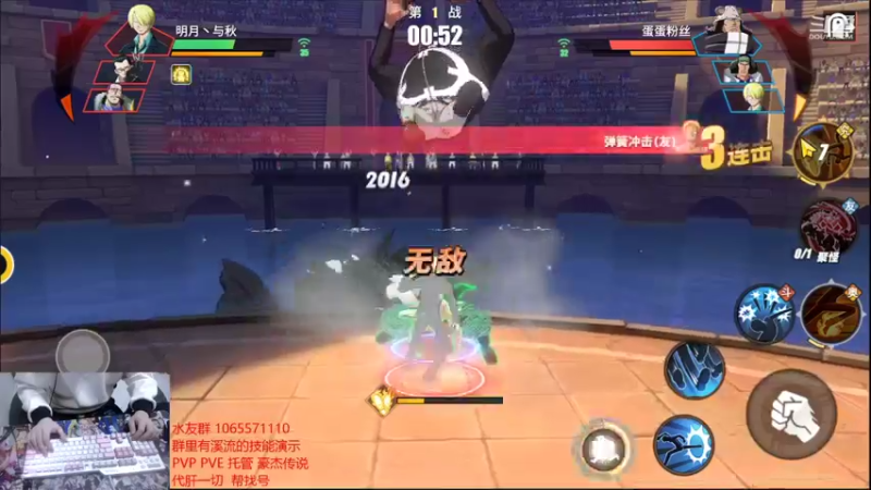 【2021-12-29 18点场】航海王阿龙：传说豪杰找阿龙没毛病