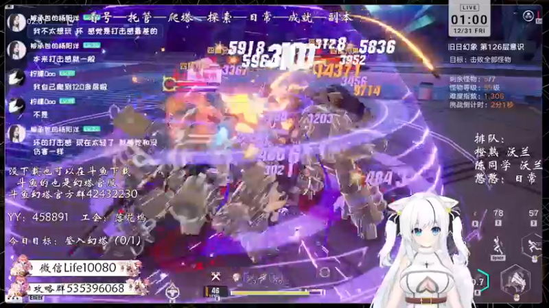 【2021-12-31 01点场】御羽OvO：【叶羽】星岛06小百科在线解答