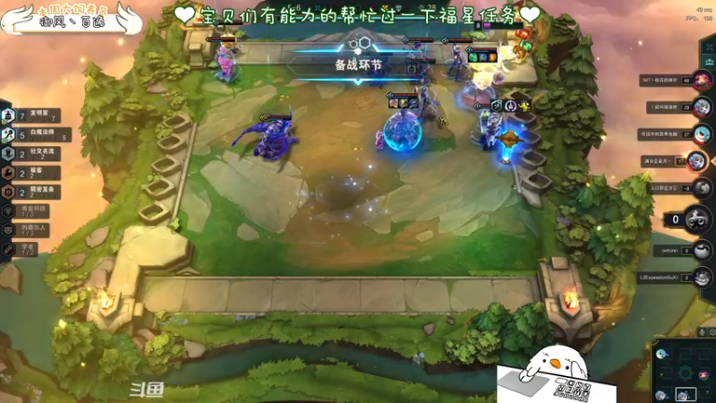 【2021-12-28 21点场】内只鹅：【小奶团】是谁在说我下饭？