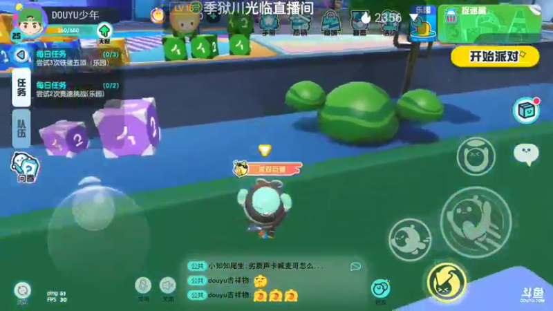 新游试玩