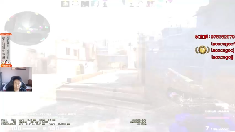 【2021-12-31 15点场】loveyou_qq：今天CSGO  跨年咯
