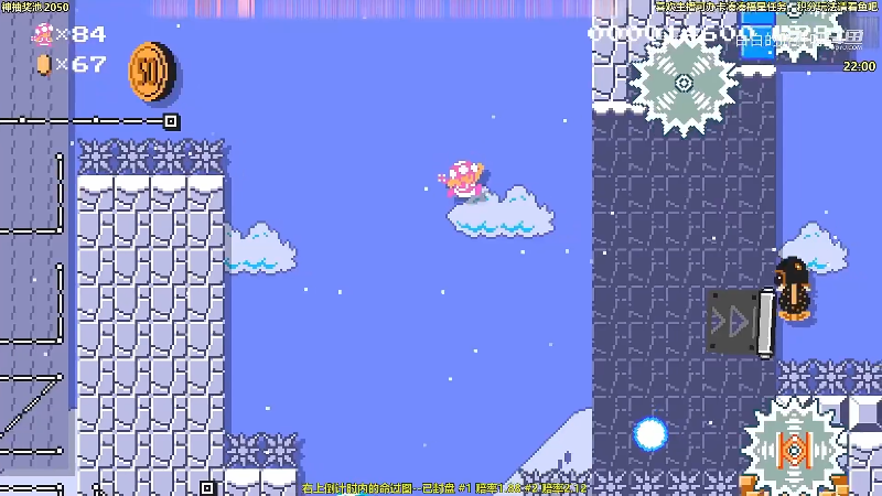 我在斗鱼看白白的胖胖呀直播马里奥制造