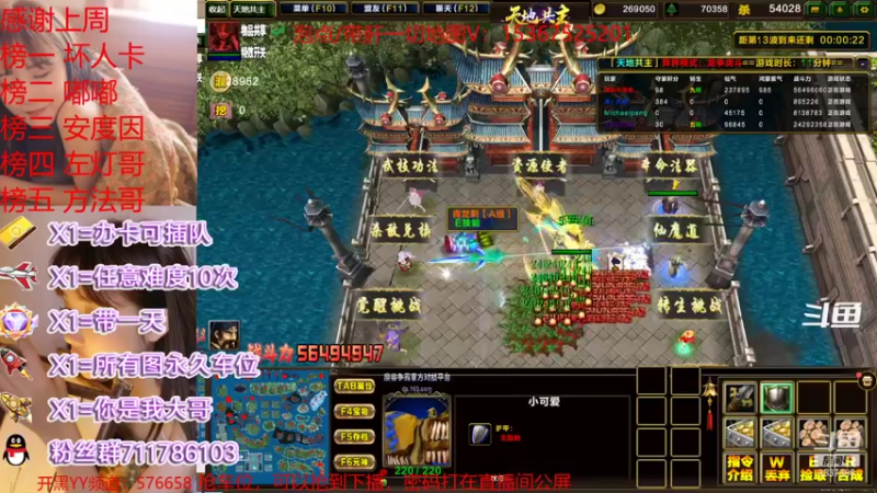【2021-12-30 22点场】我们比谁都认真：地图名字：天地共主 泡点省电又省心