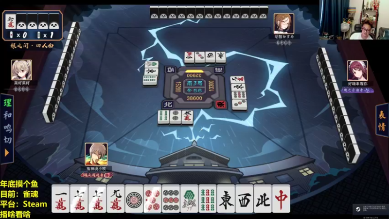 【2021-12-31 15点场】衣锦夜行：年度最后一天摸个鱼