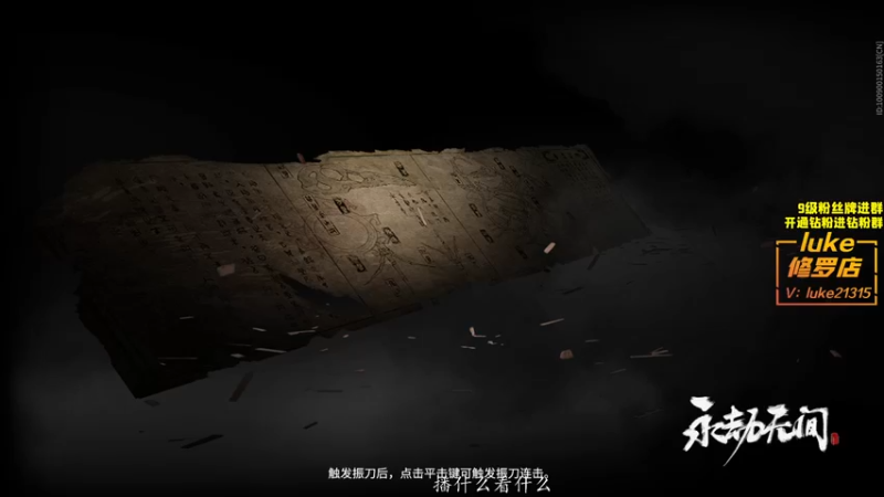 【2021-12-30 19点场】三酒OuO：斗鱼劳模の聊天室^^