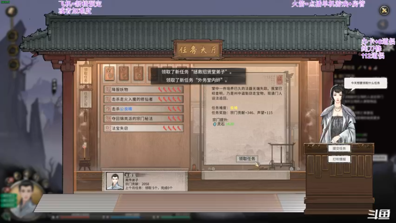 【2021-12-31 04点场】主播老面：鬼谷八荒，我又来了
