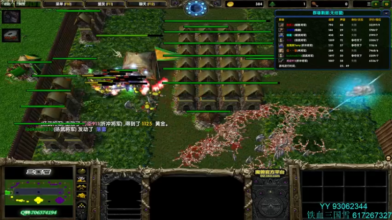 【2021-12-30 13点场】余贰人：3：买东西12点左右