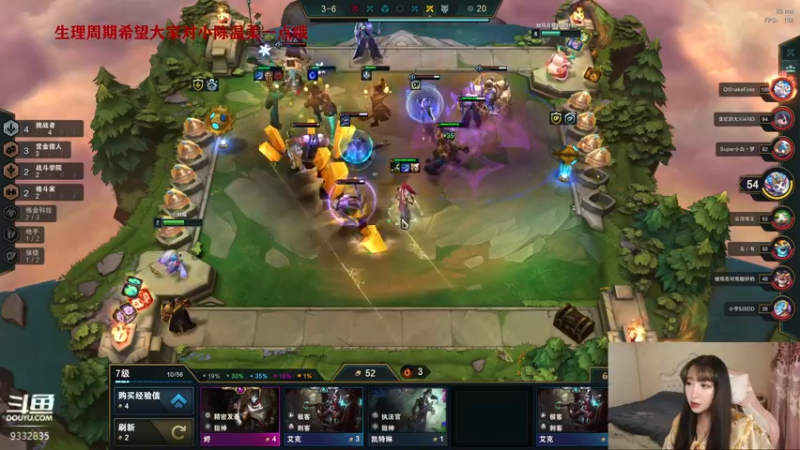 【2021-12-30 23点场】峡谷跳跳染：来啦来啦~！！✿ﾟ▽ﾟ)ノ