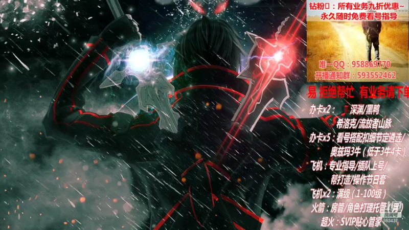 【2021-12-30 20点场】DNF丶心软：在线看号遴选！回归打造！团本深渊！！