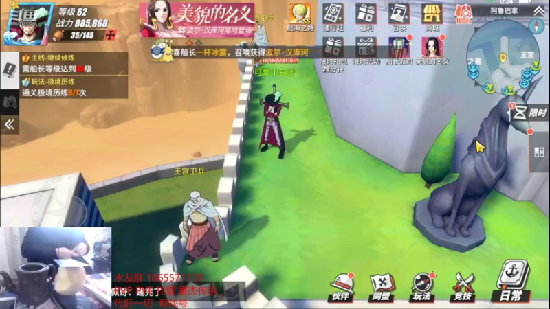 【2021-12-24 11点场】航海王阿龙：准时抽女帝帮抽