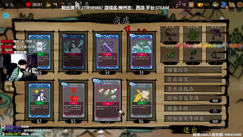 【2021-12-31 18点场】阿俊丶ll：【阿俊】跨年夜21点直播！吃饭去了