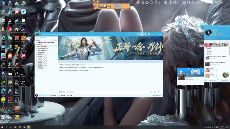 【2021-12-31 11点场】小老虎彦霖：稳定KD5.0选手大师
