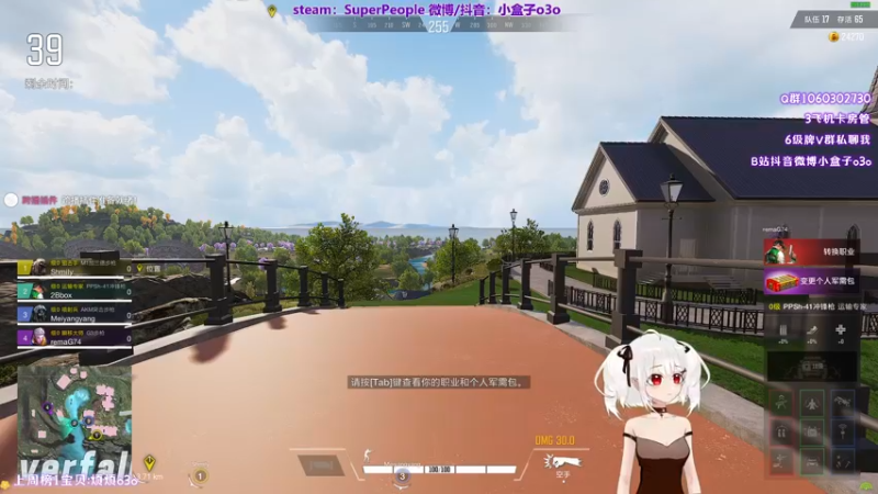 【2021-12-30 22点场】小盒子u：张家界人在长沙，很傻很甜（小盒子）