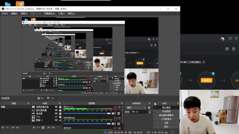 【2021-12-30 13点场】CF王振：最远的你们是我最近的爱`-`