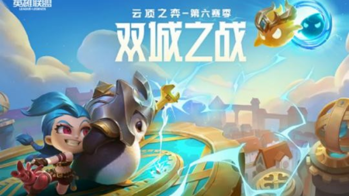 休闲一下