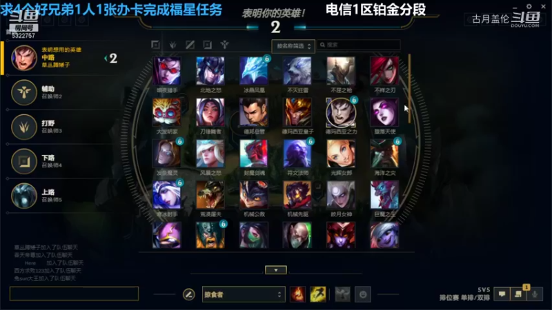 中单盖伦对线飞机10-11结束游戏，打野和ADC2个人C了.....