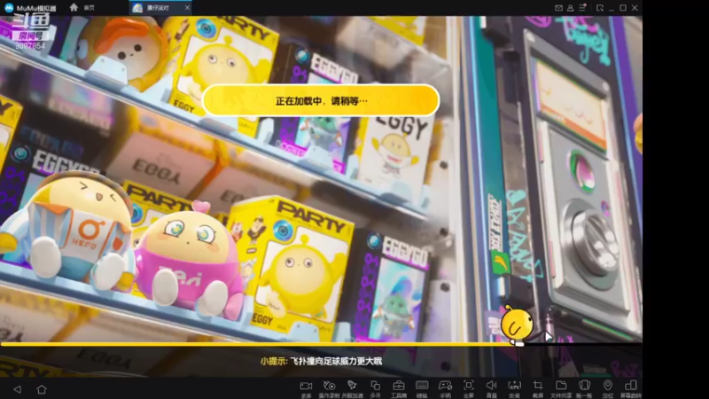 【2021-12-31 14点场】憨瑞i：蛋仔派对一起来玩