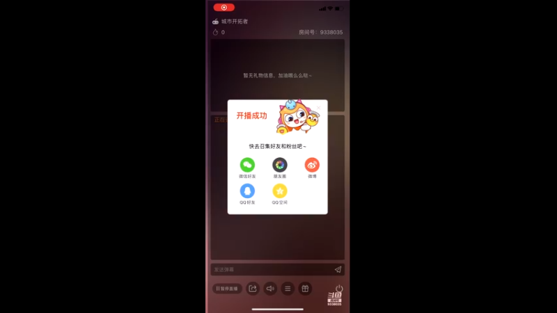 【2021-12-30 12点场】静静不吃饭：文明与征服-静静不吃饭