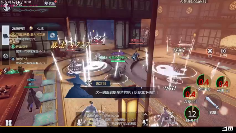 【2021-12-29 11点场】绝对男人：绝对男人：愉快的玩游戏