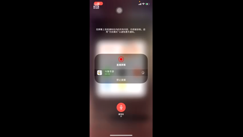 【2021-12-30 20点场】么么儿吖：Mini水友赛