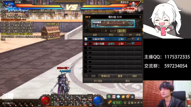 【2021-12-30 19点场】赵云老龙：顶级4v4+点将