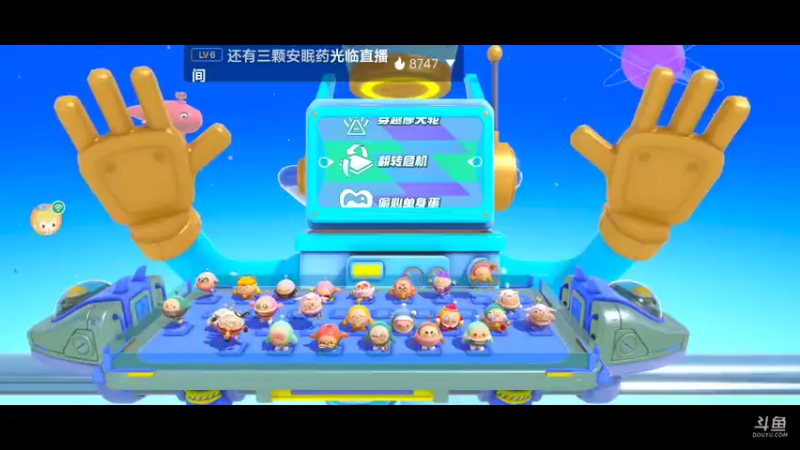 【2021-12-31 09点场】瑾萱吖丫：游戏名:蛋仔派对！