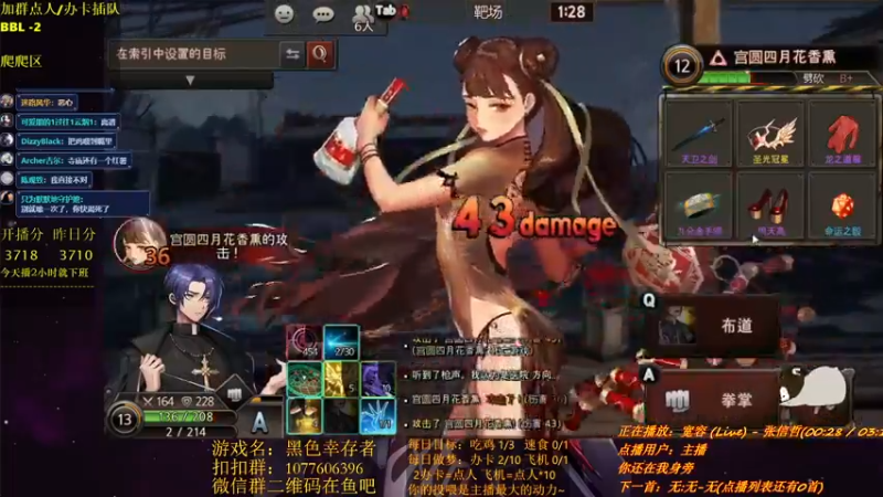 【2021-12-30 14点场】唐优伶的杂货铺：头和分只能上一个