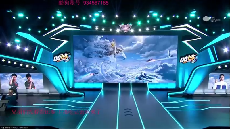 【2021-12-31 16点场】飞车计时k神：今天无敌排位赛！