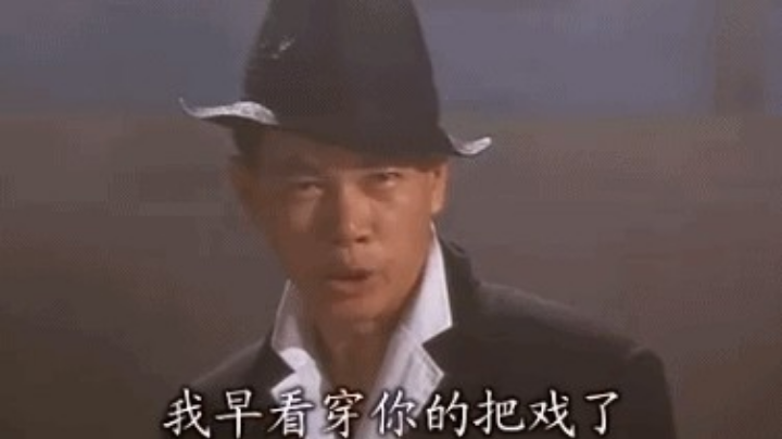 11-3跟法爷极限拉扯不敌憾负