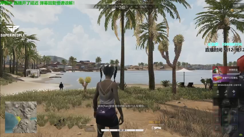 【2021-12-30 00点场】北方ya：【直播】新赛季开始冲分！