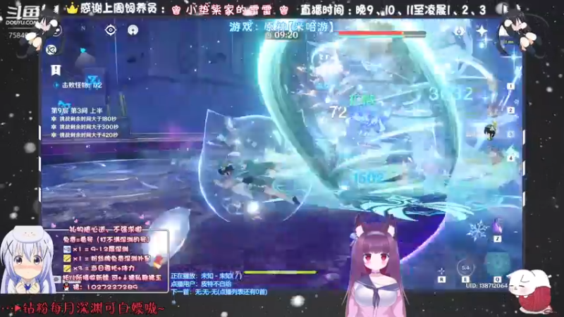 【2021-12-31 01点场】Corgi酱紫：办卡深渊补星嗷