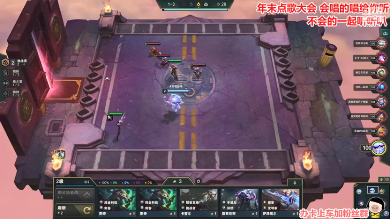 【2021-12-31 02点场】阿邦就是小苞米：2021的最后一场直播 2022再见