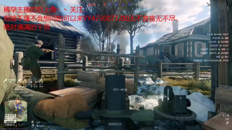 【2021-12-31 14点场】离开水旳鱼：步兵杀手请求出战