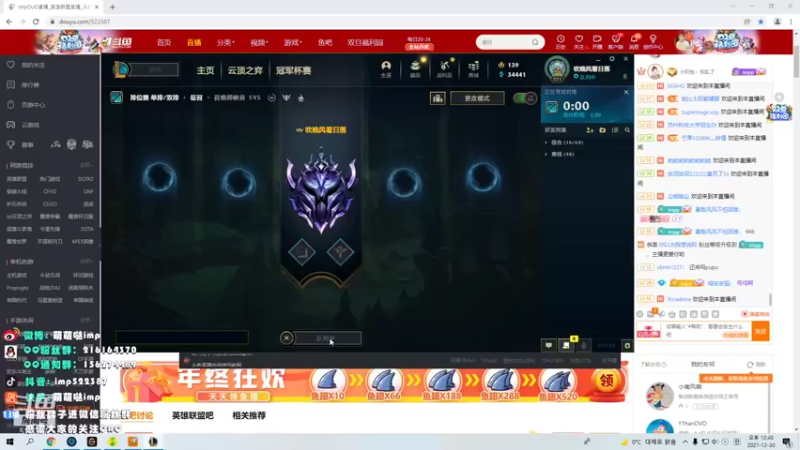 【2021-12-30 22点场】impOUO：烬烬烬烬烬烬烬烬烬