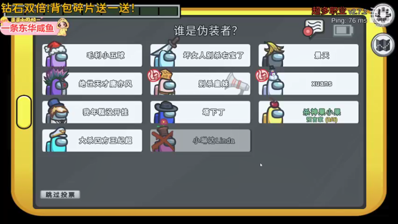 【2021-12-30 23点场】果小果是个弟弟：果小果：这几天全是双倍！