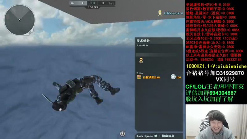 【2021-12-30 22点场】白鲨xiubi丶：再也不喝酒拉！！！