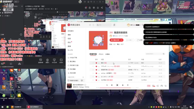 【2021-12-30 10点场】爆炸蛋糕：今天想移大山 可是不配