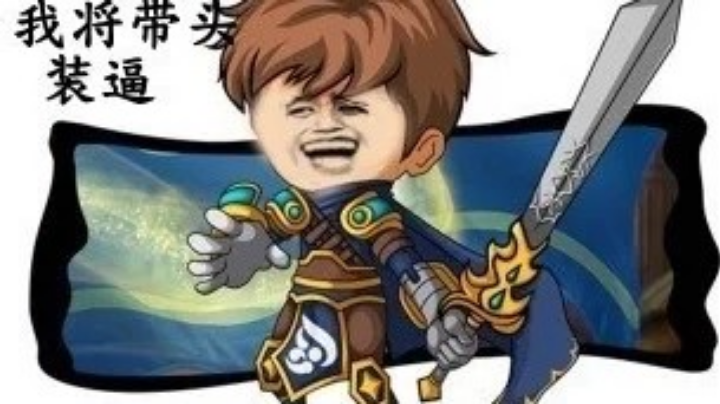连输七局