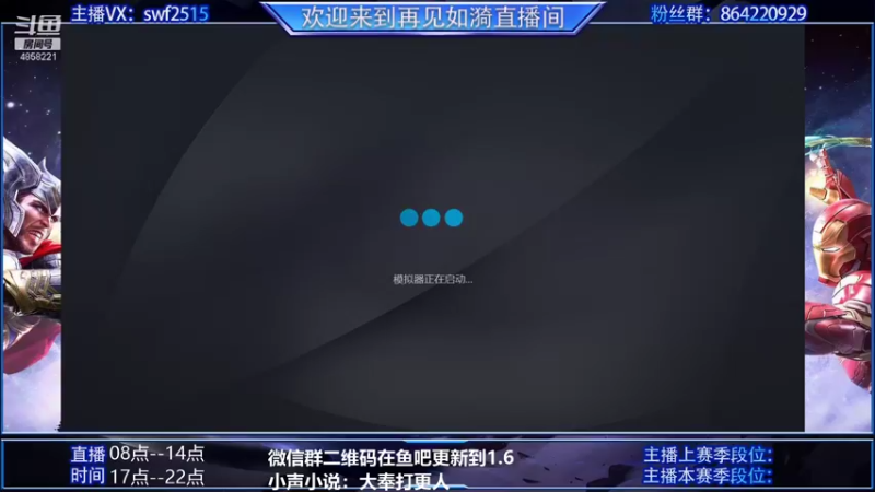 【2021-12-31 08点场】再見如漪：S4 冲鸭！！