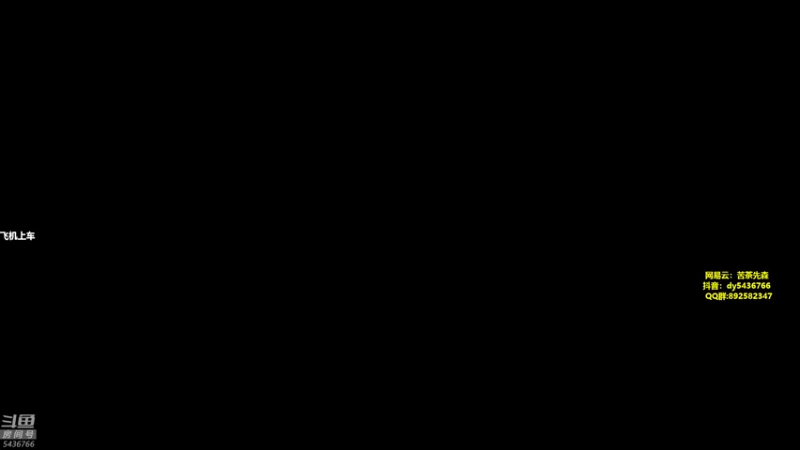 【2021-12-31 17点场】苦茶先森：1V4 单人四排