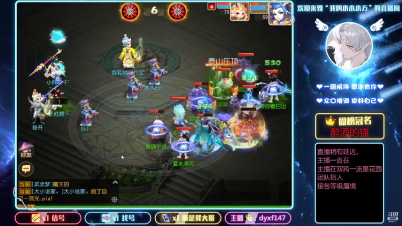 【2021-12-25 18点场】我叫小小小方：精锐估号调号找号，精锐剑会上分
