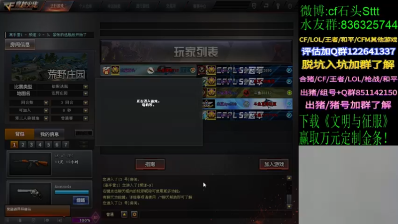 【2021-12-30 23点场】白鲨石头丶：【钻石双倍】打完比赛了 好好直播了！