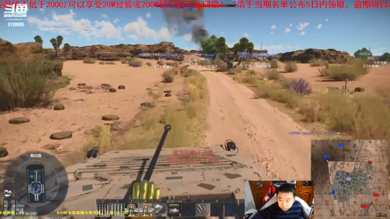 【2021-12-31 15点场】正版人头大哥：[人头大哥]战争雷霆陆战街机娱乐教学