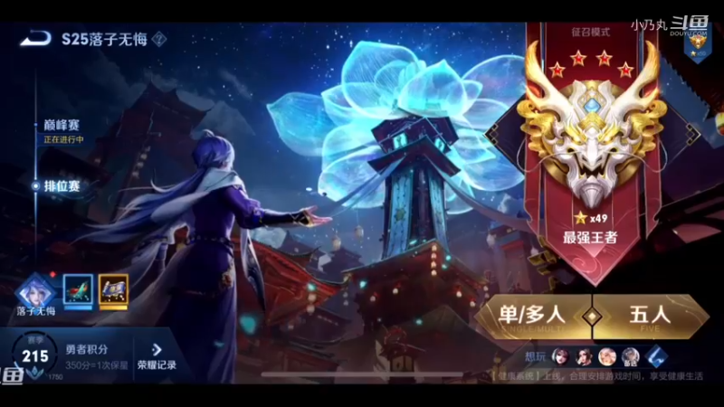 当一个厨师C起来有多帅