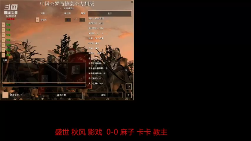 【2021-12-31 13点场】淋淋雨829：圣战迷恋的直播间